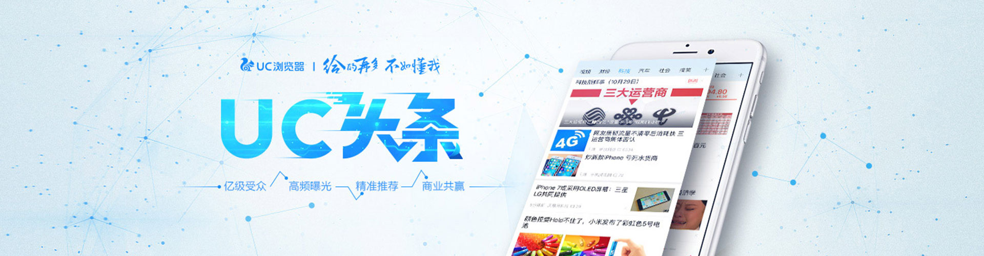 乌日百度推广费用